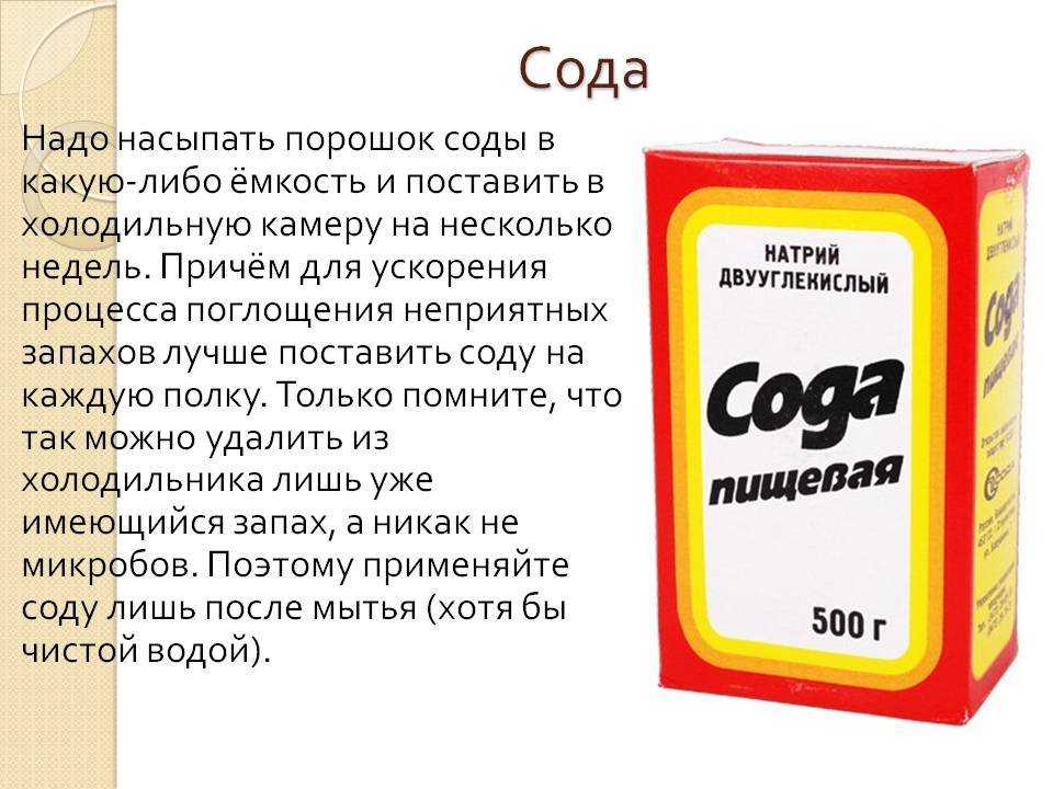 Гель для стирки своими руками ·