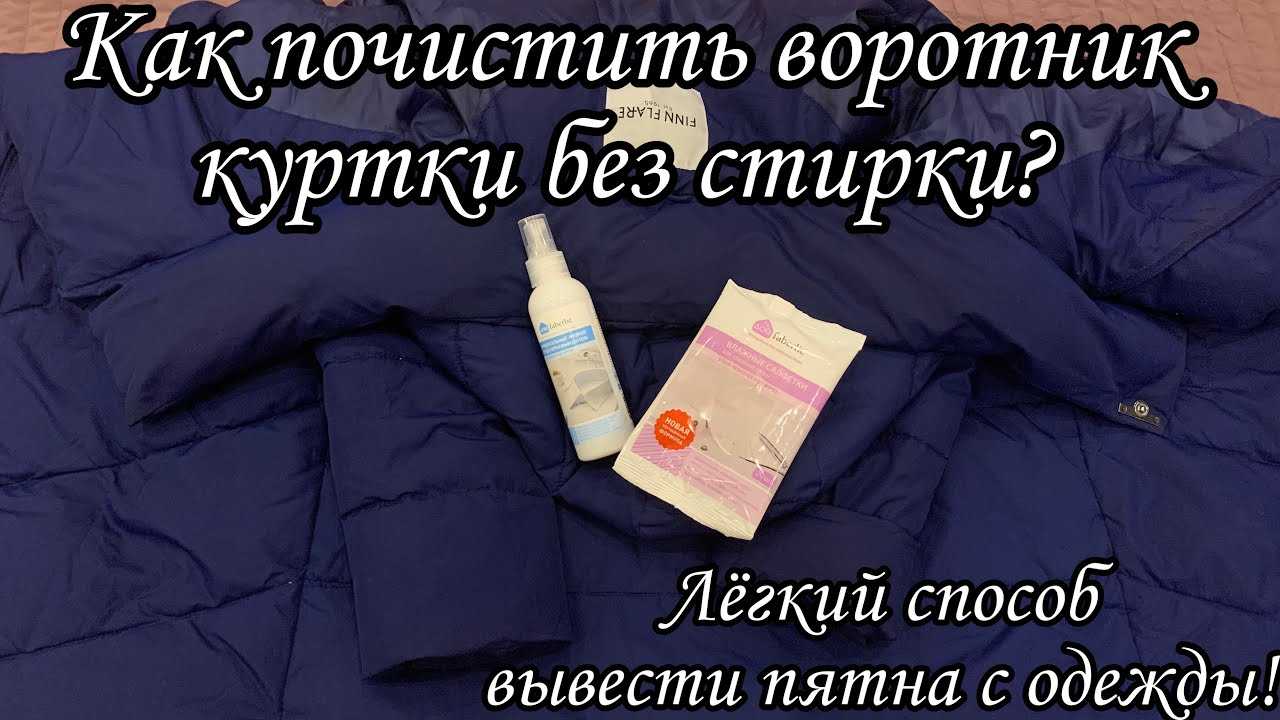 Что делать, если одежда воняет потом