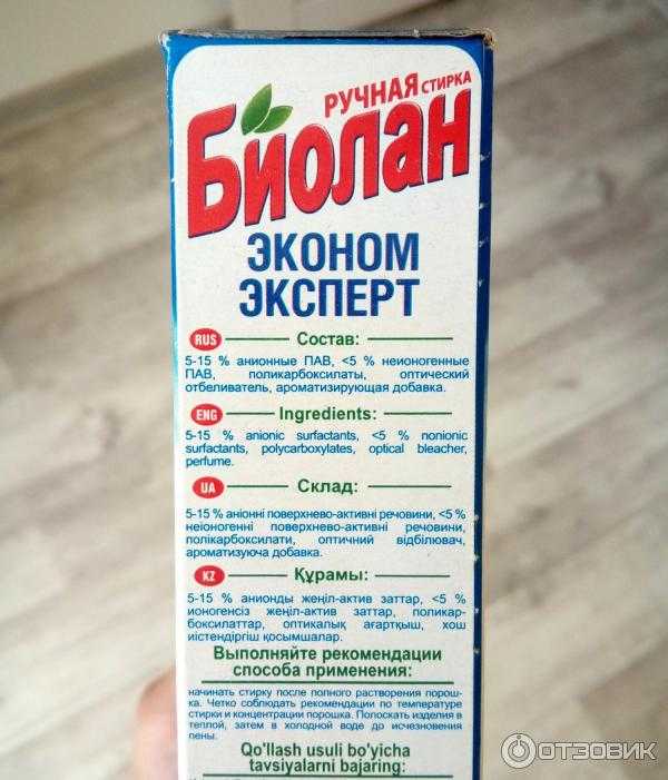 Топ-8 лучших стиральных порошков 2023 года в рейтинге zuzako