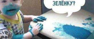 Полезные советы, чем можно быстро отмыть зеленку с кожи у взрослых и детей