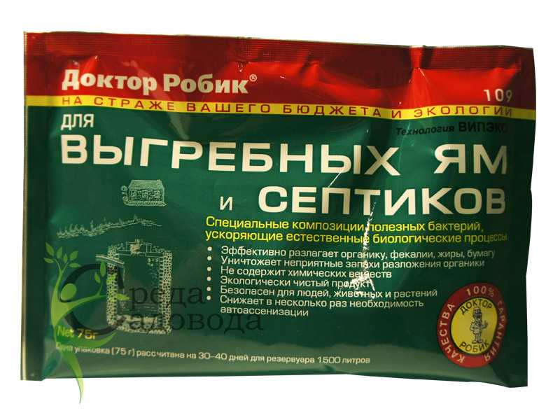 Какую бытовую химию и средства можно использовать для очистки септиков