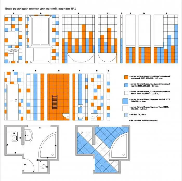 Раскладка плитки в ванной. варианты компоновки и базовая смета работ