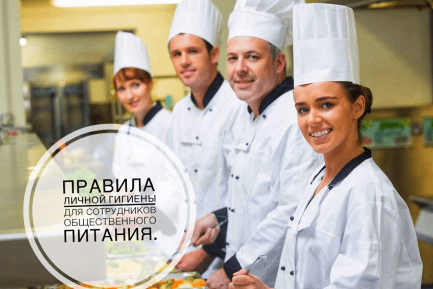 Новый санпин по уборке в 2023 году