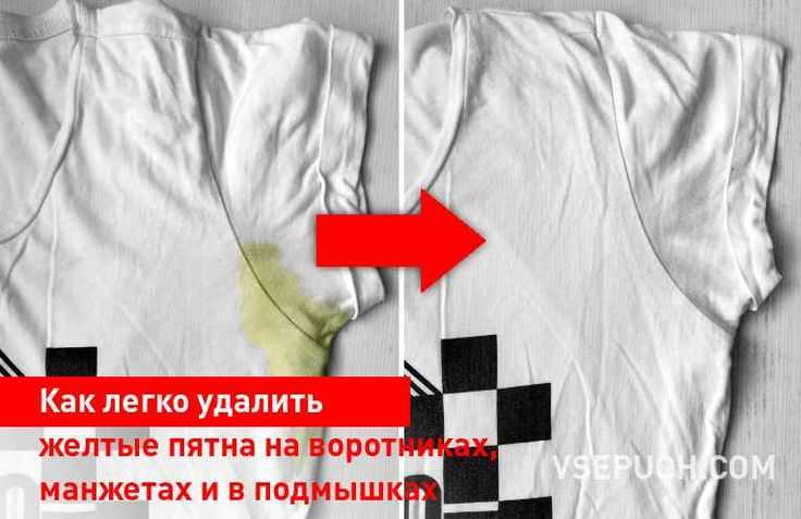 Как очистить и удалить засаленные пятна (места) на пуховике