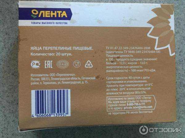 Сколько хранятся яйца в холодильнике?