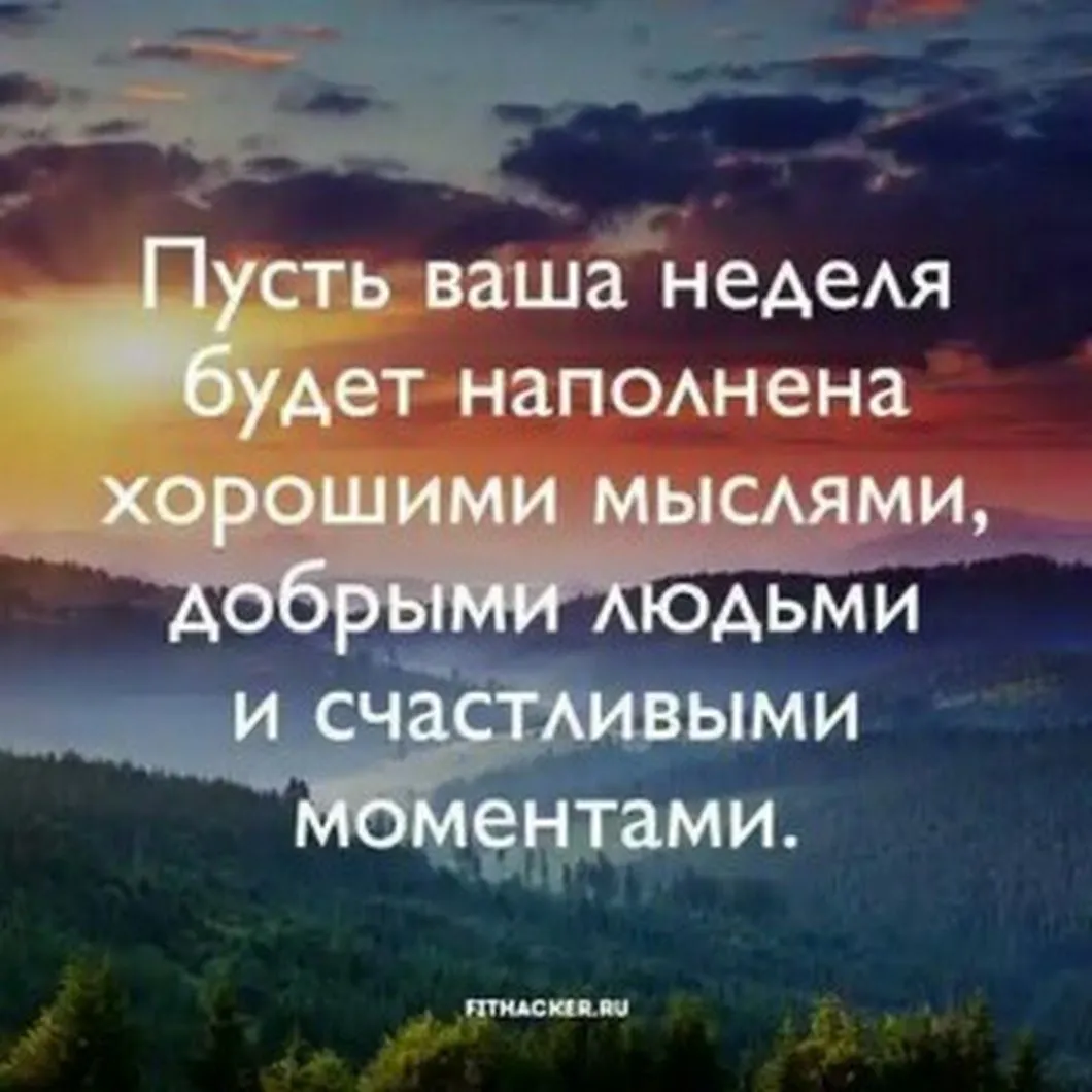 Пословицы про погоду: 50 поговорок со смыслом ✍