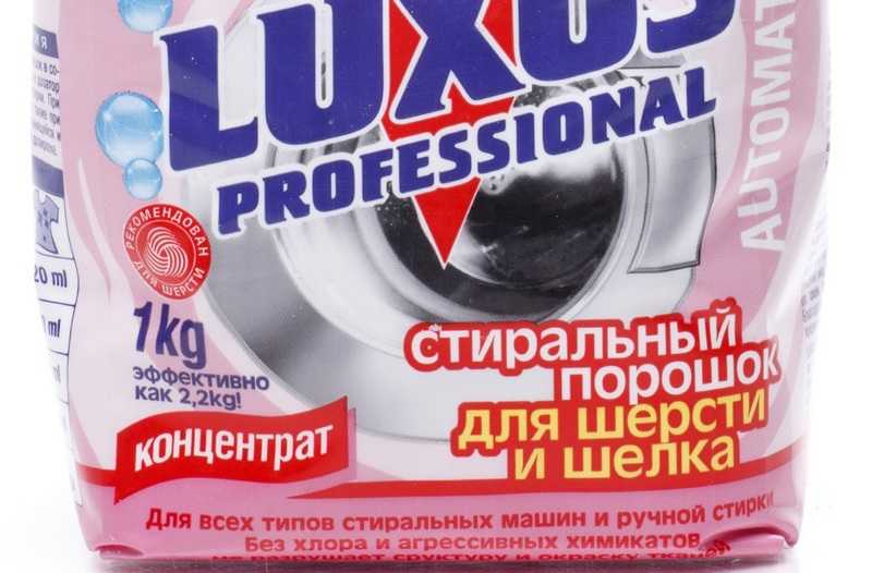 Какой порошок для стиральных машин автомат лучше отстирывает