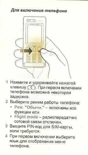 Не работают кнопки включения телефона на андроид, как включить телефон?
