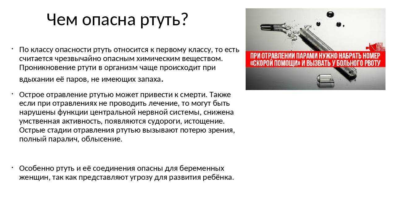 Капсулы для стирки: инструкция по применению, отзывы