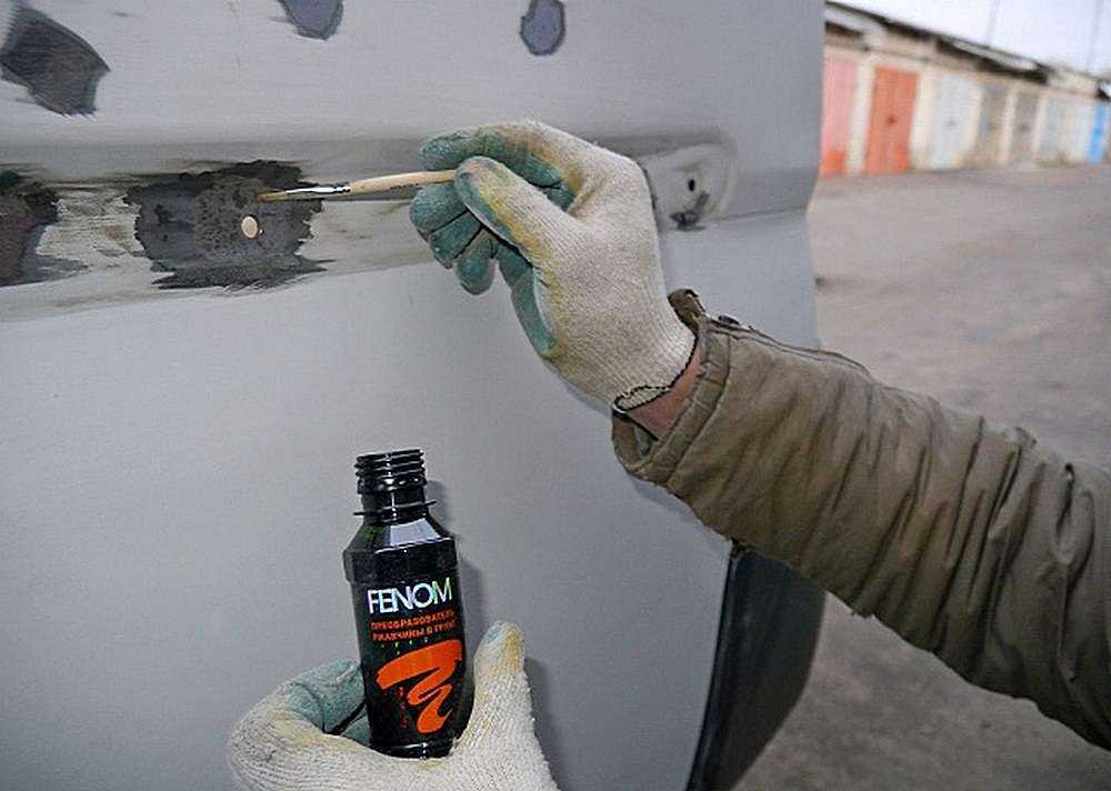 Из этой статьи вы узнаете, чем можно убрать ржавчину с металла перед покраской: как снять коррозию народными средствами и специальными составами, как зачистить ржавую поверхность, какие правила соблюдать при обработке от коррозии