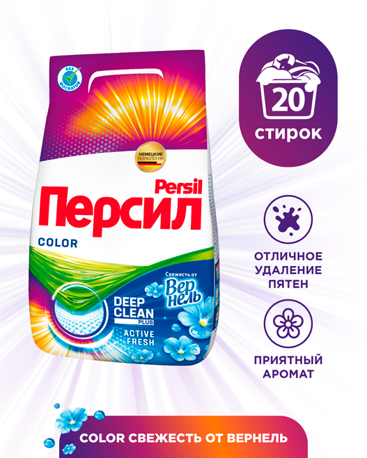 18 лучших стиральных порошков — эффективные и безопасные