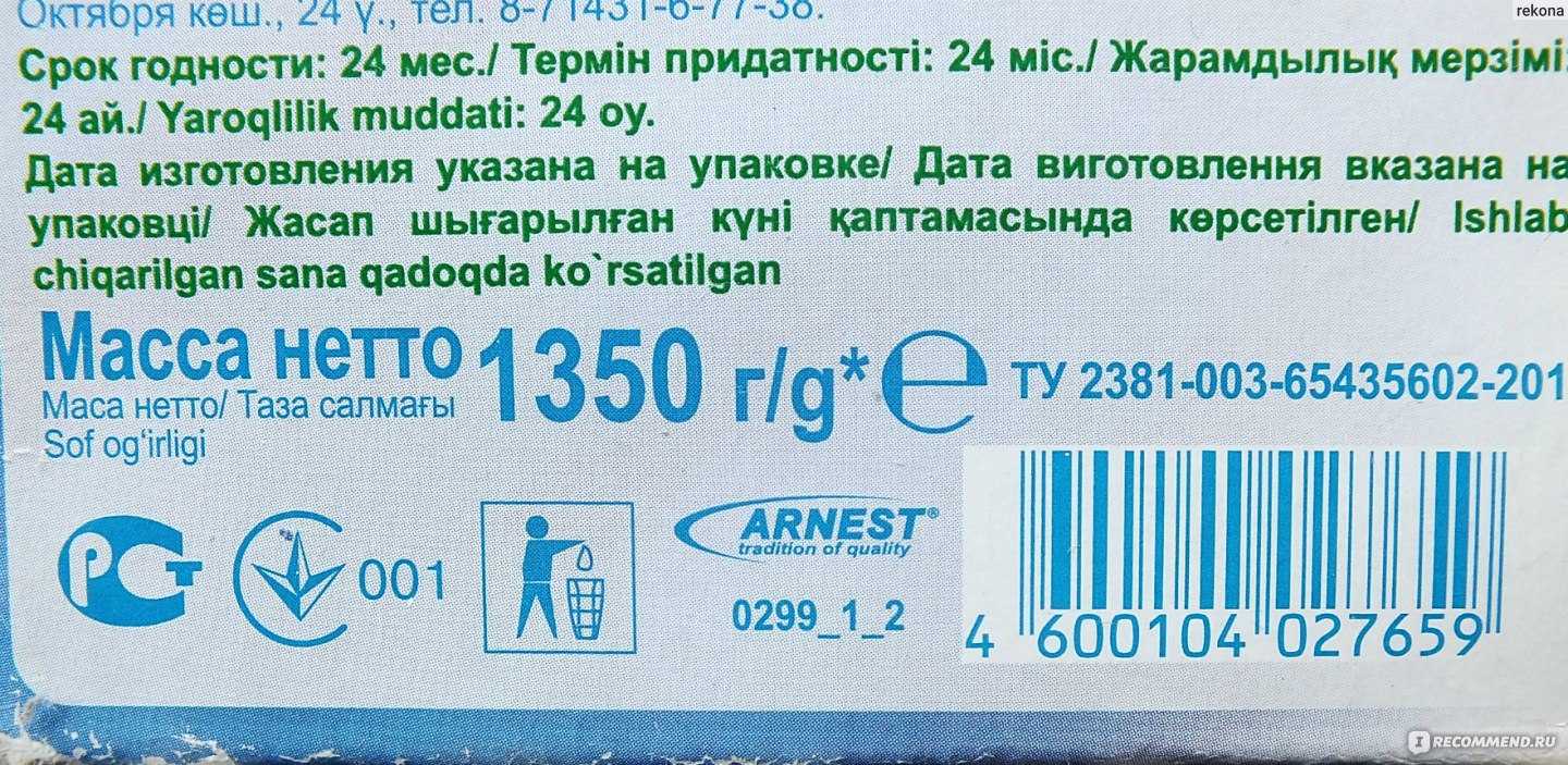 В этой статье поговорим о сроках годности стирального порошка: сколько хранится обычный, Био, детский, как правильно организовать условия хранения, можно ли им стирать, если просрочен и для чего возможно применить средство