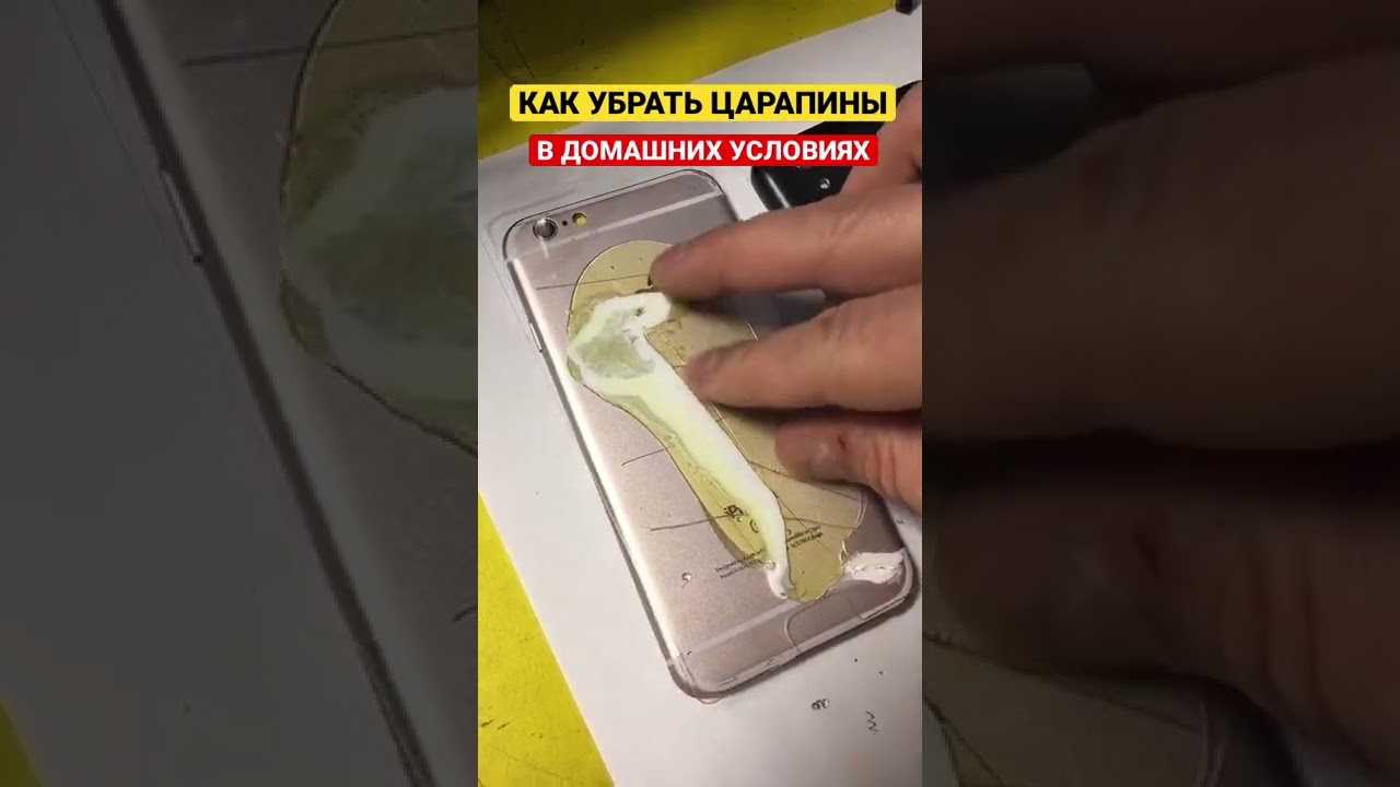 Как убрать царапины с холодильника: методы, средства и лайфхаки