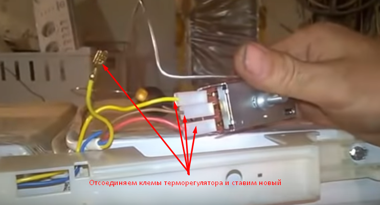 Термостат для холодильников: устройство, неисправности и замена