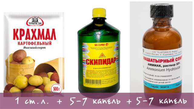 Как отстирать смолу: подготовка, удаление, 6 методов выведения пятен
