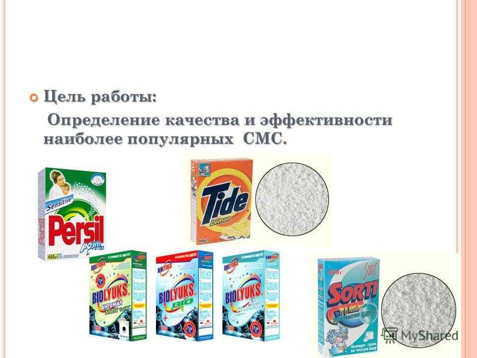 Рейтинг стиральных порошков 2021 и гид по выбору