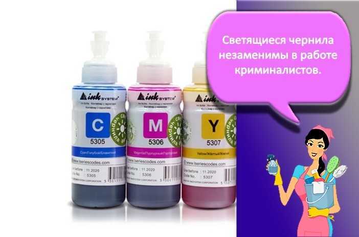 Чем отмыть чернила ? от шариковой, перьевой, гелевой, красной и синей ручки: как можно смыть пятно с рук, кожи, языка и ногтей в домашних условиях