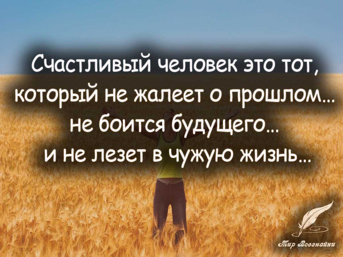 Пословицы о значимости жизни человека