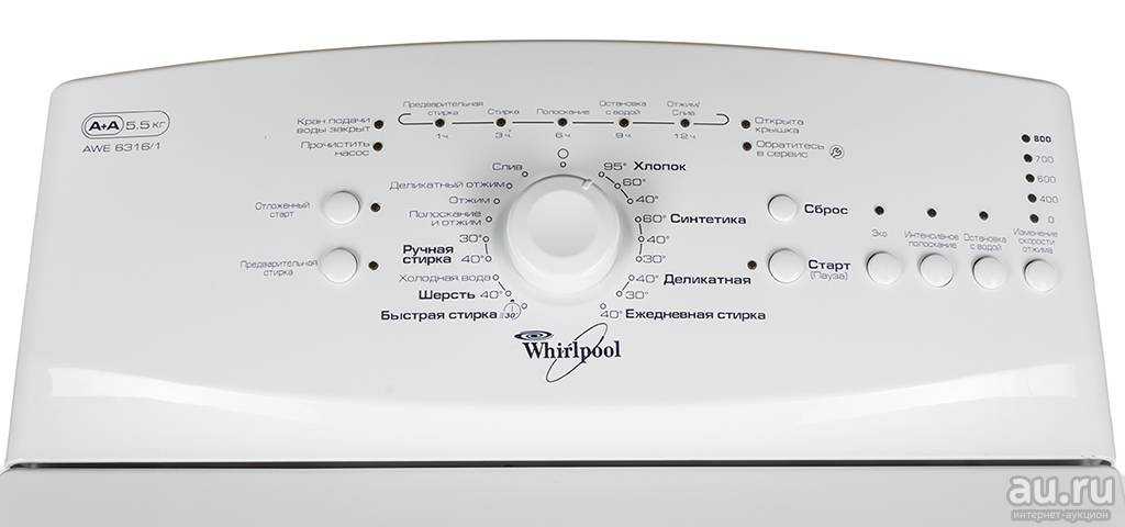 Специальные коды ошибок, или как стиральная машина whirlpool предупреждает о неисправности
