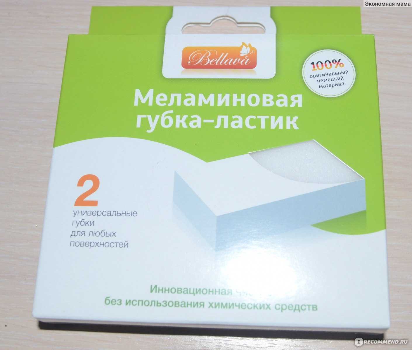 Меламиновая губка: где можно применять? инструкция +видео