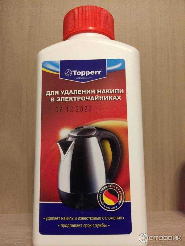 Чистим чайник от накипи: самые действенные способы
