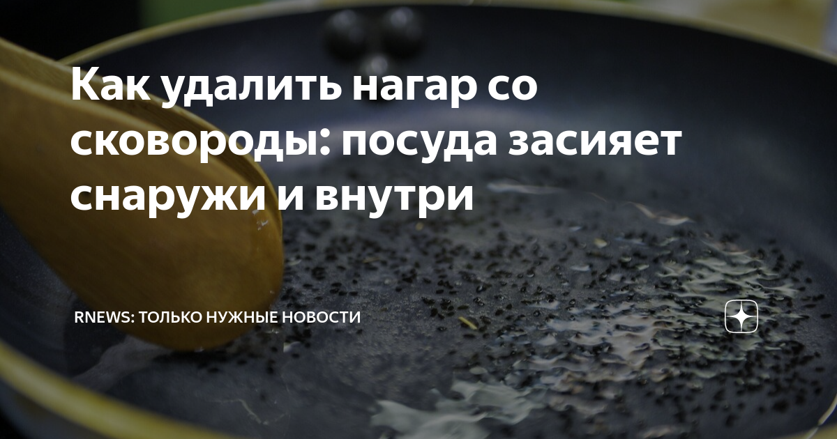 Как убрать неприятный запах из сумки в домашних условиях: эффективные методы и средства