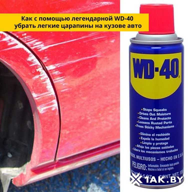 Устранение и удаление царапин на автомобиле своими руками: глубоких и мелких, видео