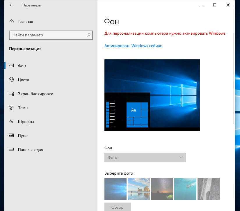 Как установить живые обои на windows 10