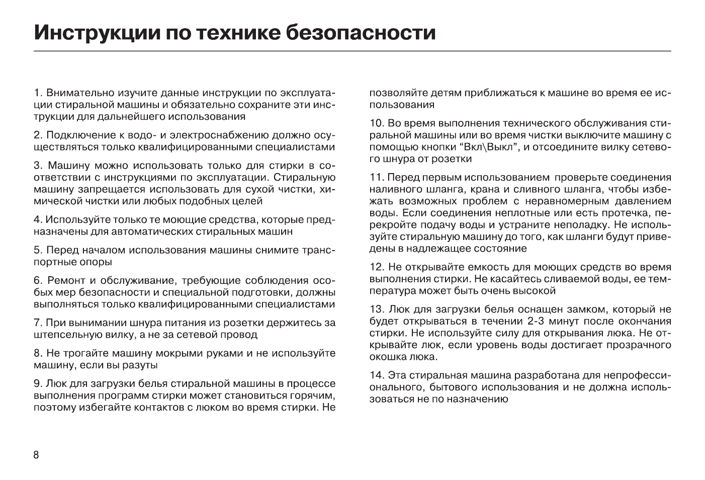 ➤ как пользоваться капсулами для стирки белья в машине автомат, сколько их нужно бросать | журнал маринка