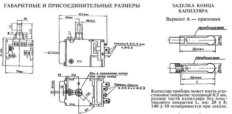 Можно ли отремонтировать терморегулятор холодильника. как проверить терморегулятор холодильника? схема холодильника и срочный ремонт