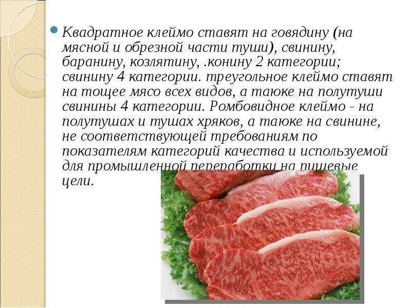Что делать, если мясо задохнулось: убираем запах с курицы, свинины, баранины