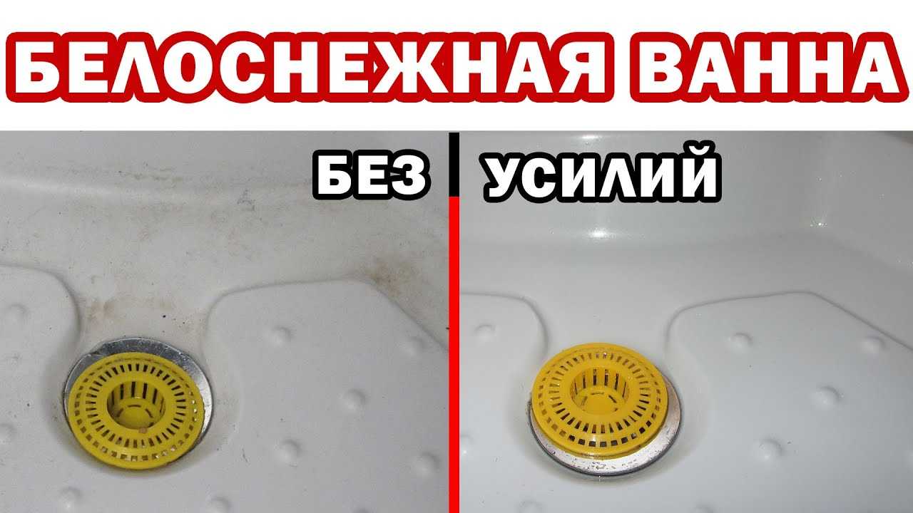 Чистим ванную уксусом: полезные советы