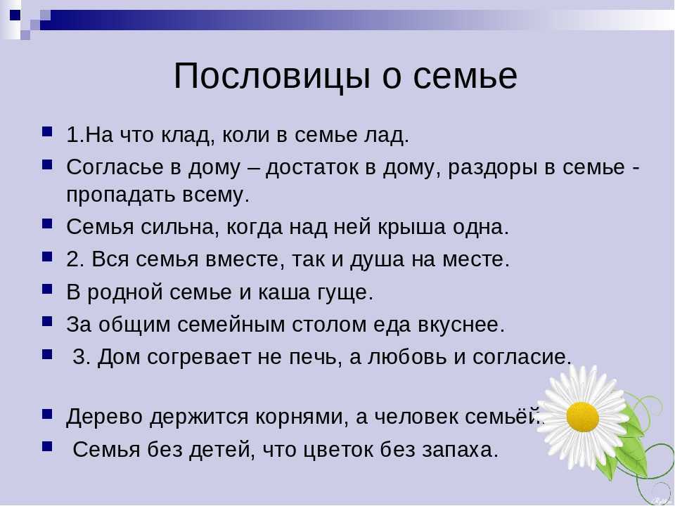 Пословицы о деньгах, которые повлияют на твой финансовый успех