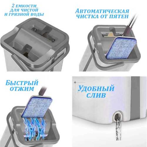 Лучшие удобные швабры