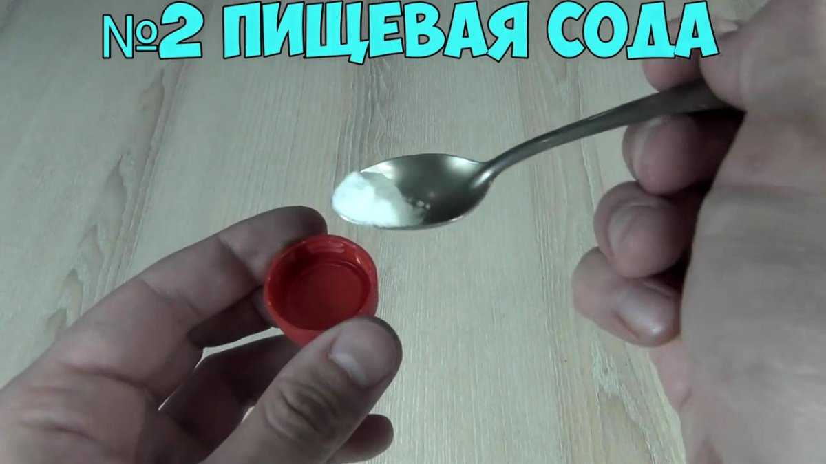 Как отмыть зеленку с линолеума? 20 проверенных способов + инструкция!
