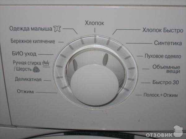 Как стирать пуховик в стиральной машине, чтобы не испортить?