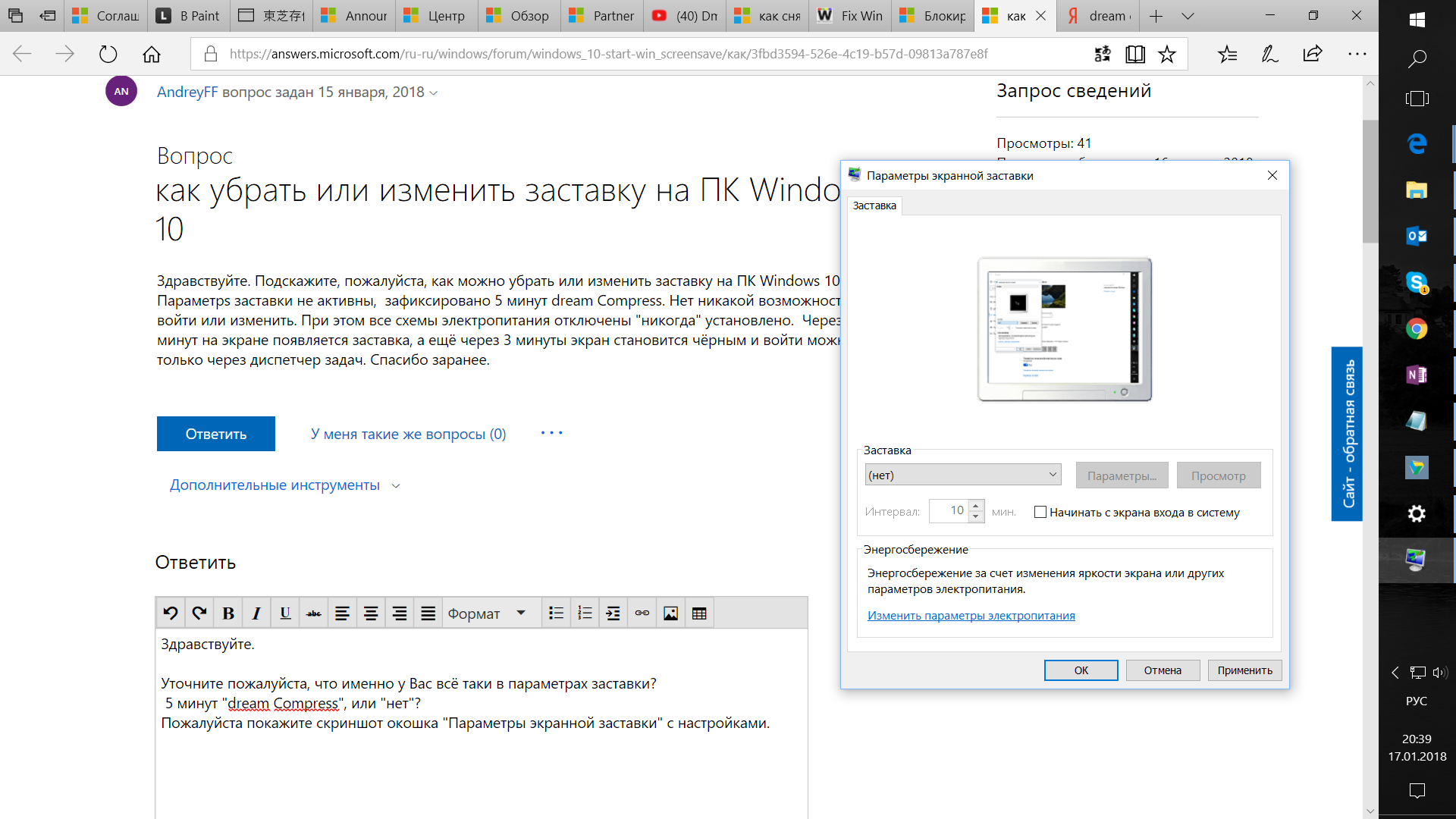 Экран приветствия для windows 10: замена фона разными способами