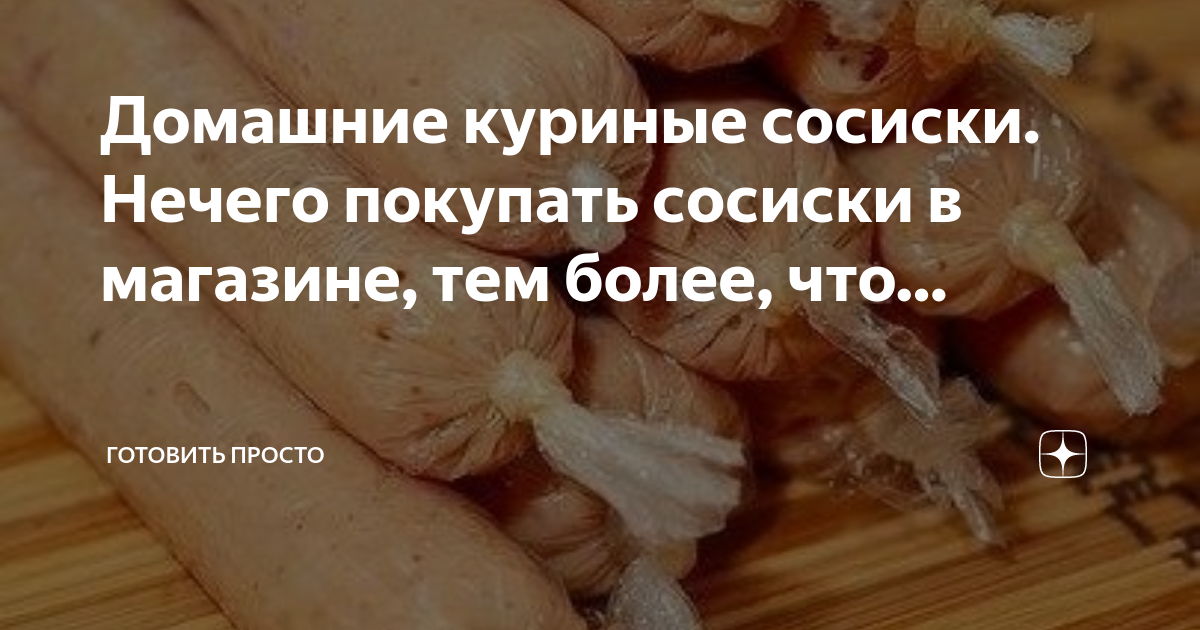Как избавиться от неприятного запаха испорченного мяса: спасение самого продукта, уборка холодильника и кухни