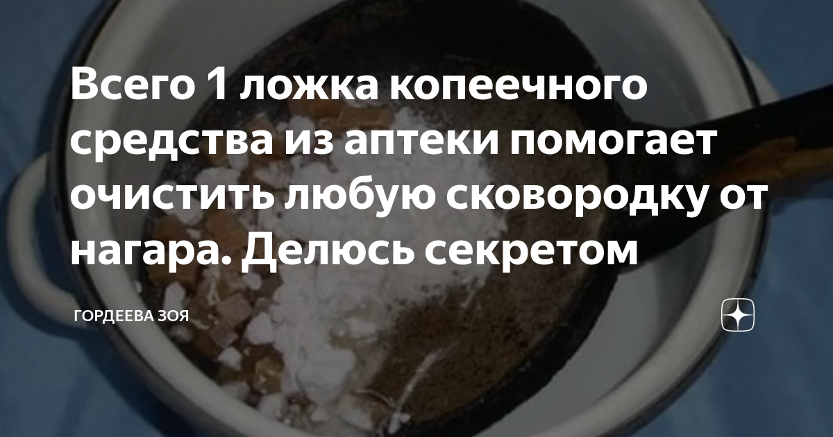 Уход за кастрюлями из нержавейки: простые способы очистки и ухода
