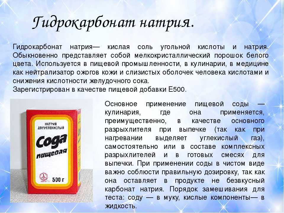 Рецепты моющих средств для мытья посуды, изготовленные своими руками: сода и детское мыло, вода и горчица