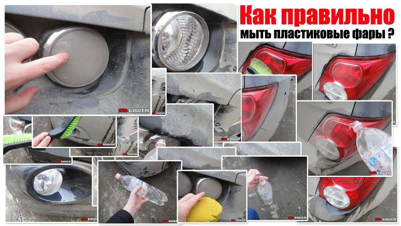 Как восстановить пожелтевшие фары автомобиля