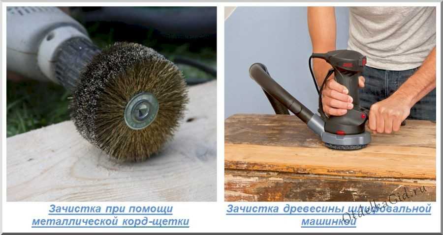 Как снять старую краску с дерева быстро и правильно: инструкция и рекомендации