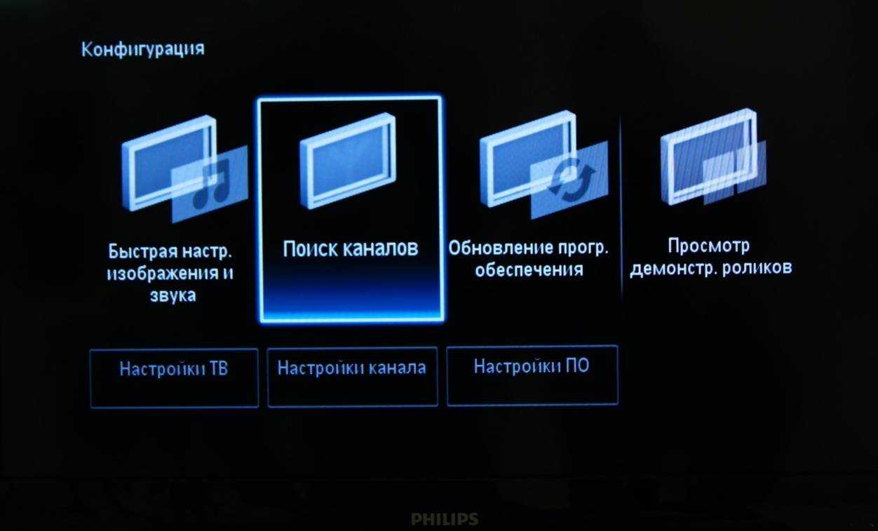 Особенности настройки кабельных и цифровых каналов, языка и звука на телевизорах Филипс Подключение и настройка антенны операторов Югрател, МТС, Уфанет Решение проблемы с блокировкой