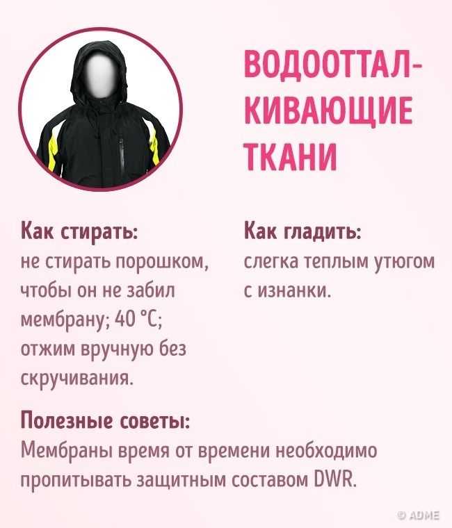 10 советов как не испортить бюстгальтер