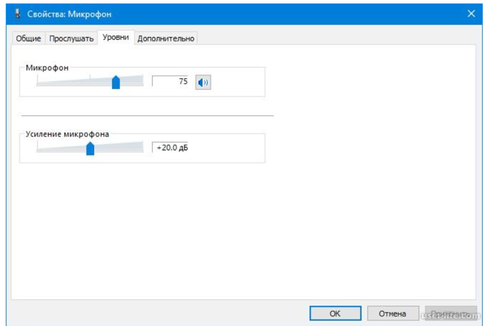 Как убрать эхо в микрофоне на windows 10?