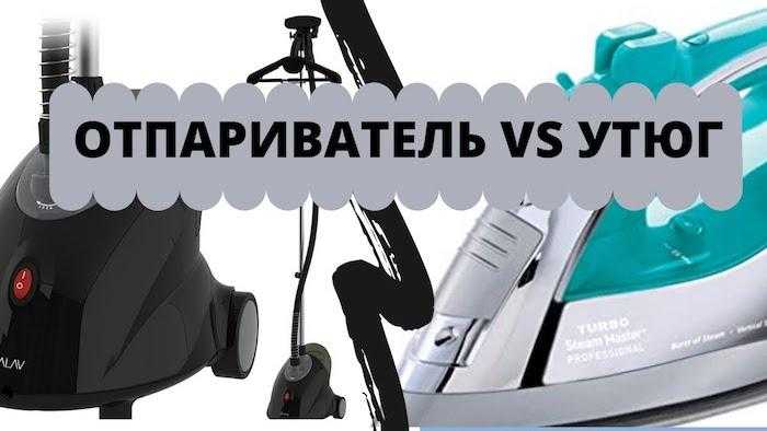 Лучшие парогенераторы