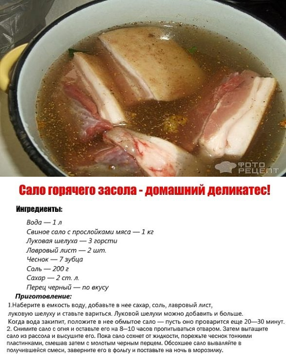 Тонкости хранения копченого сала