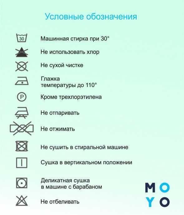 Как стирать кожаную куртку
