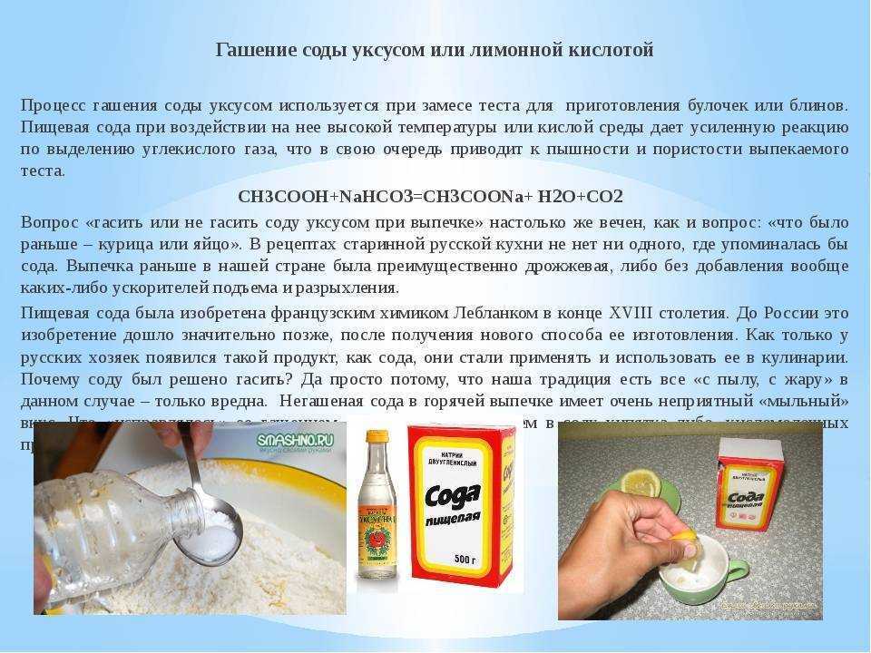 Чем мыть посуду без химии, сода и мыльно-содовый раствор, народные средства для мытья посуды