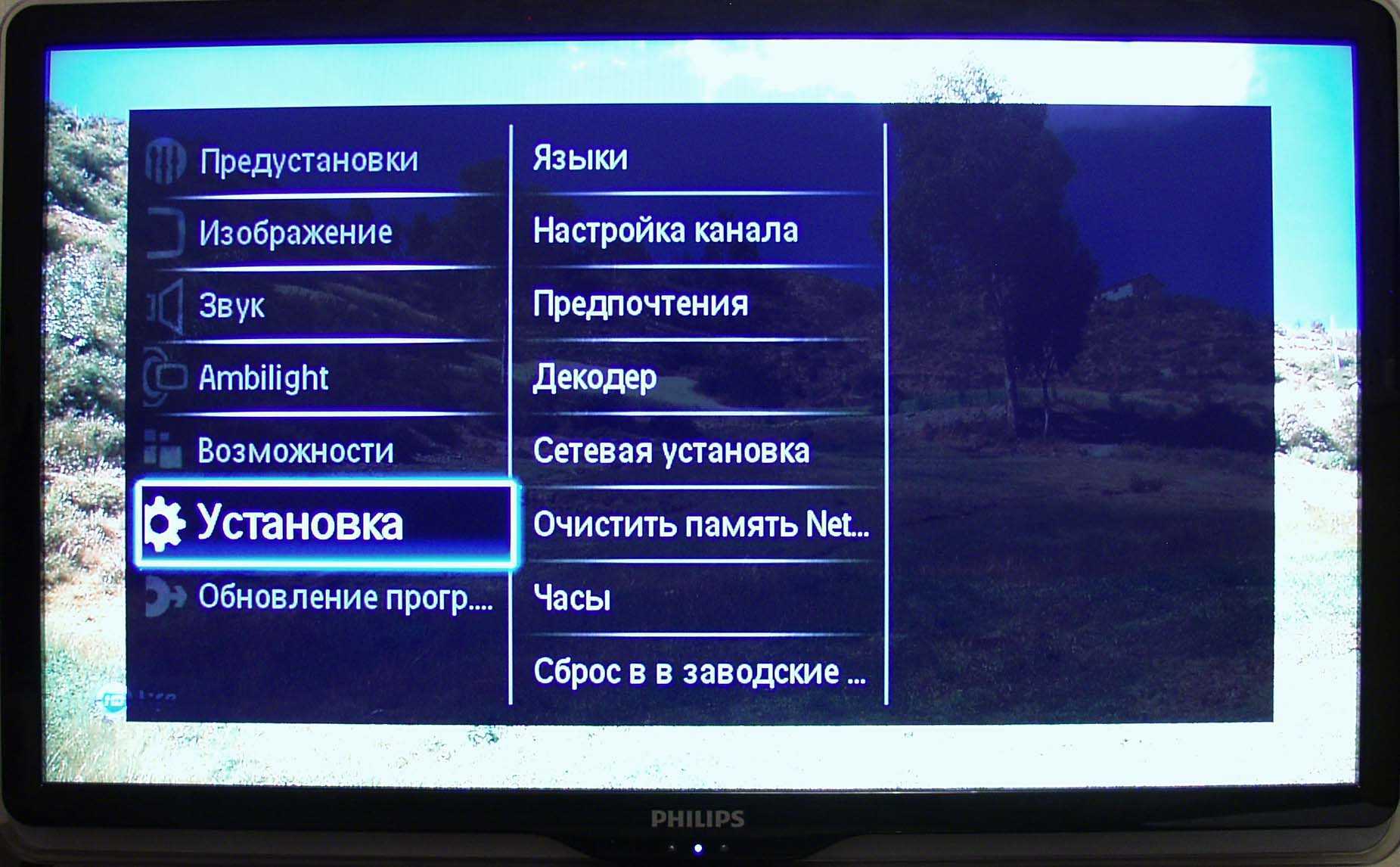 Подключение цифровой приставки к телевизору филипс: инструкция
